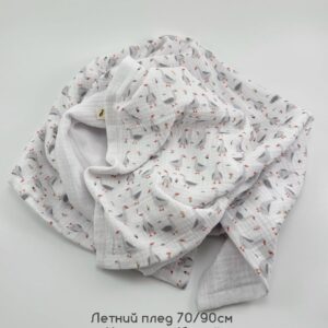 Муслиновый плед , гуси