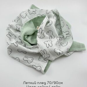 Муслиновый плед , зайки