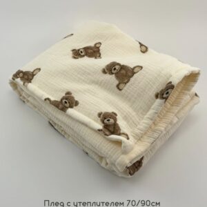 Муслиновый плед, мишки